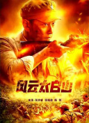 国产精品无打码在线播放9久