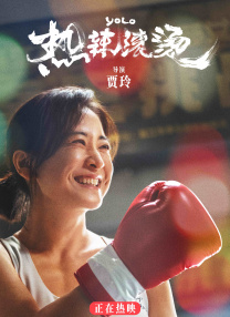 黄色伊人